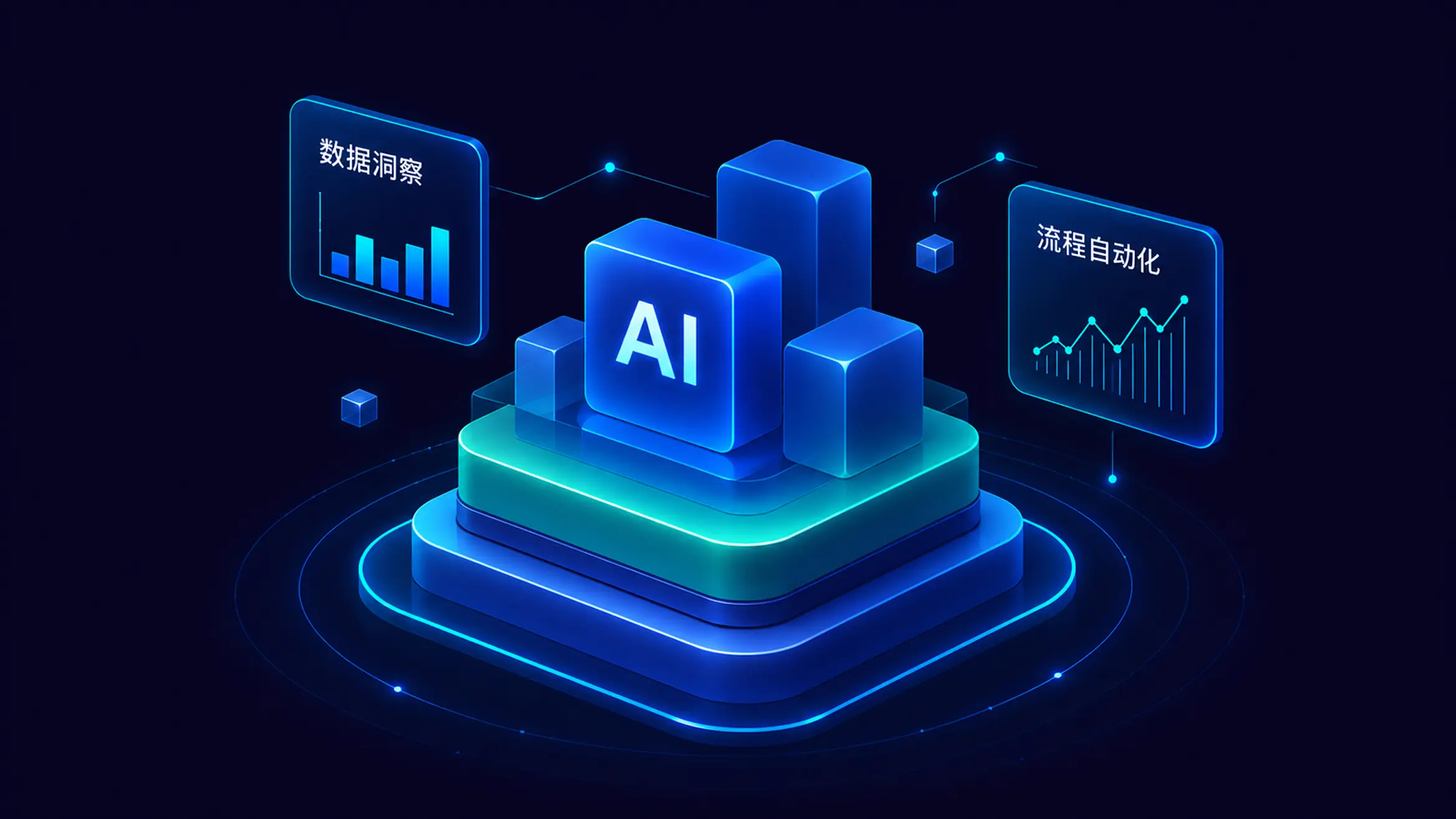 tooto.ai AI 能力概览